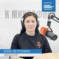 Анна Петрухина: главным цветом 2025 года является коричневый мокка мусс.