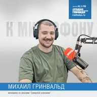 «Северная компания» о старте продаж в квартале бизнес-класса «Бережно»