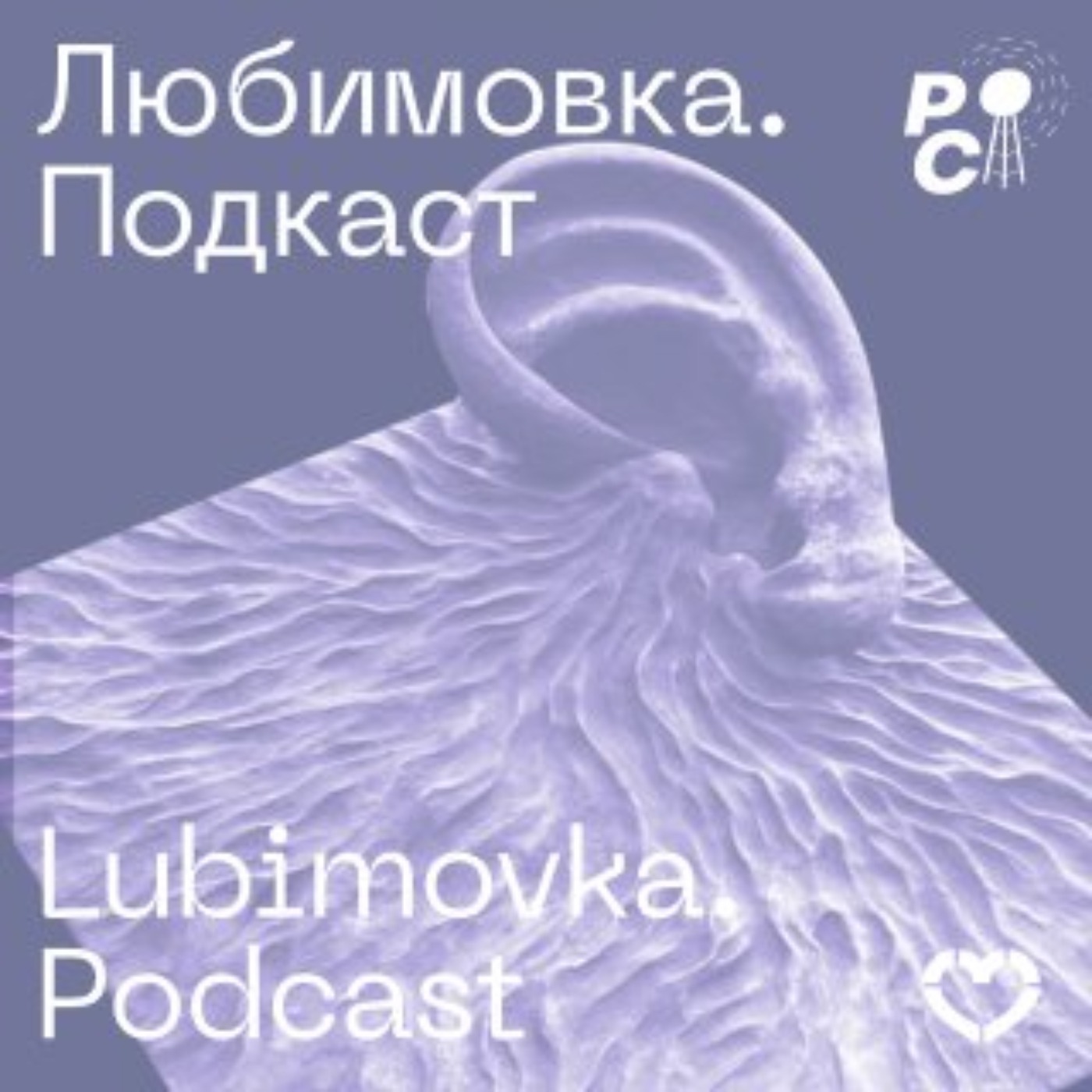 podcast