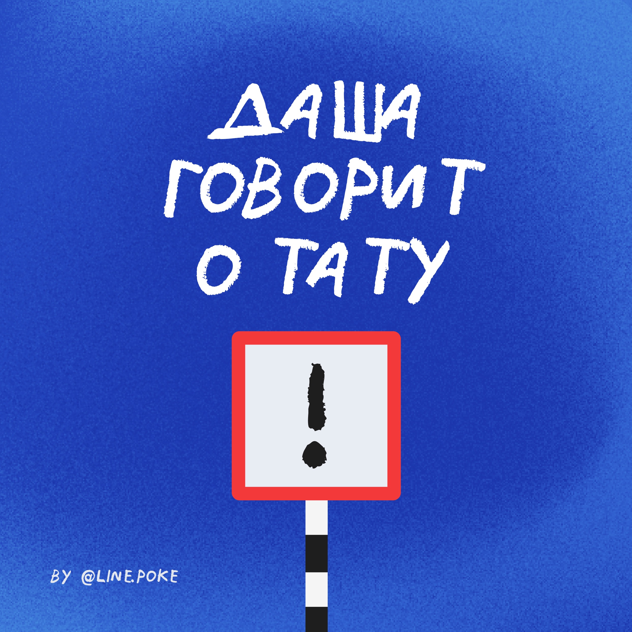 S2E1 | Мы вернулись episode artwork
