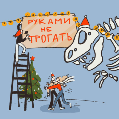 По указу Петра Великого — музей елочной игрушки По указу Петра Великого — музей елочной игрушки