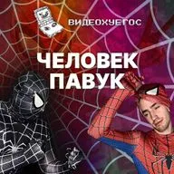 3 часа Человека-паука | Web of Shadows, Spider-Man 2018 и почему Новый день можно не смотреть
