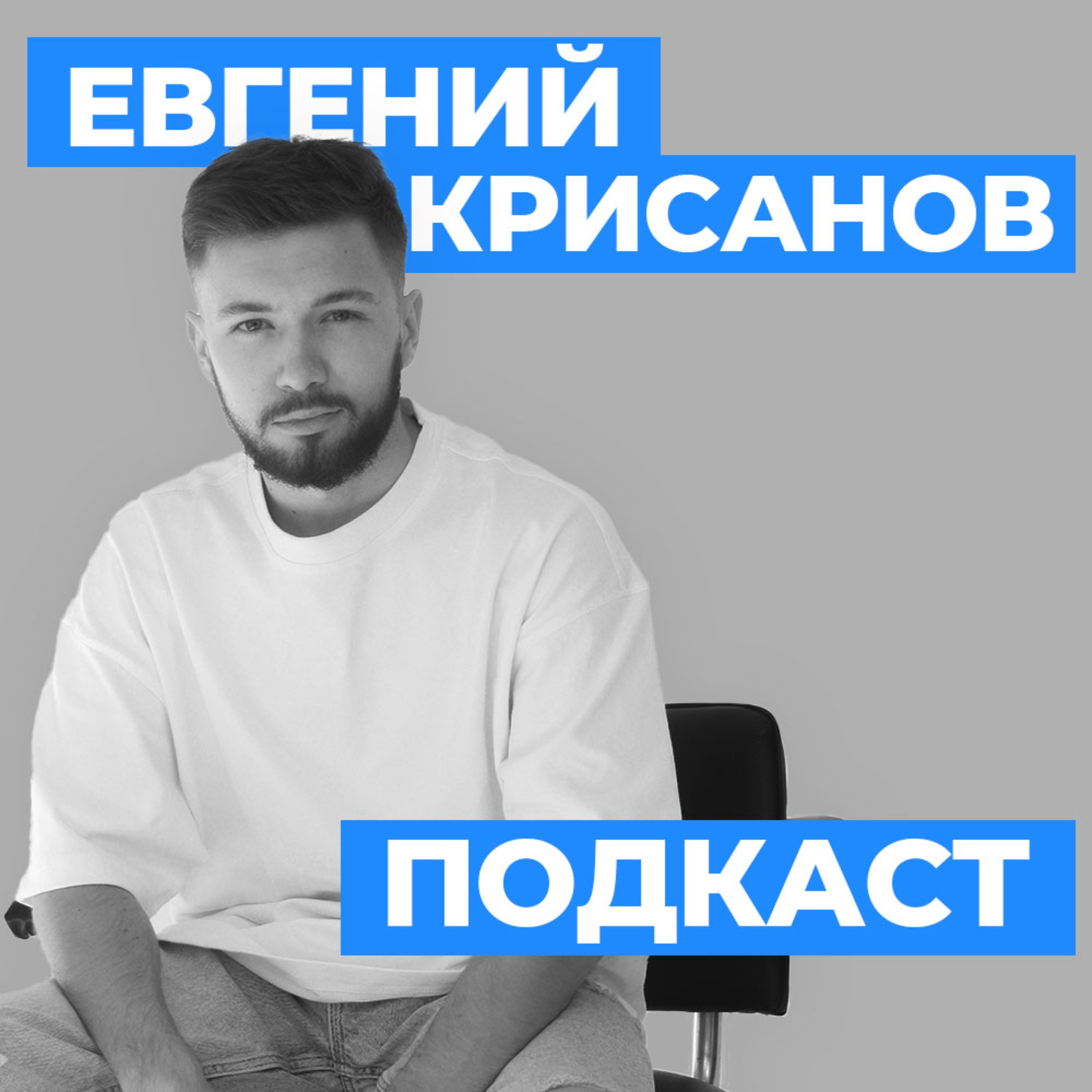 Что должна женщина мужчине? Подарки, секс и отношения? Наталья Бахман о личностном росте. Подкаст episode artwork