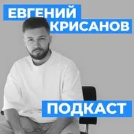Как работают соцсети и что снимать? Яна Лимонова о контенте, который продаёт. Подкаст
