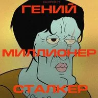 Выпуск 07: Преследуя Аделин, но не здравый смысл