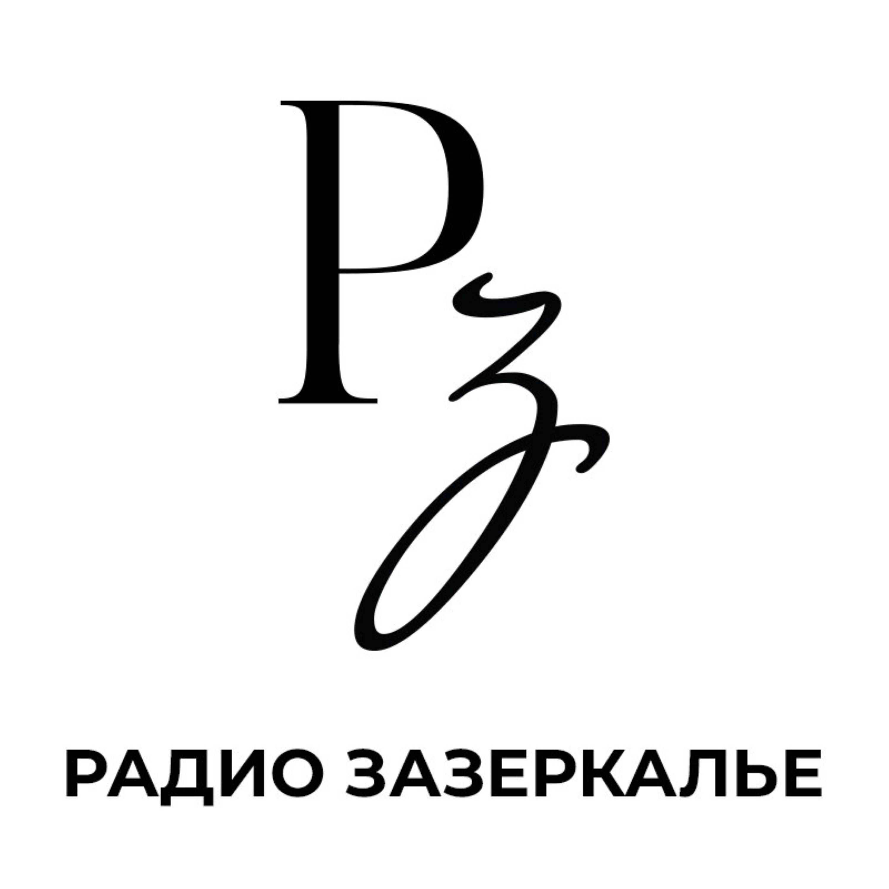Александр Акулиничев: поп-культура в психологии и pop-психология в культуре: что происходит с книгами, кино и с нами (PSYFest2025)
