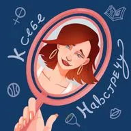 Здоровые и нездоровые отношения – где проходит грань между ними?
