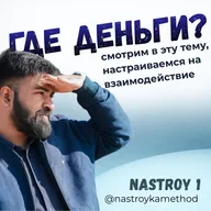 Смотрим в тему финансов