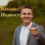 Подкаст №12 "Почему так часто пропадаешь?"