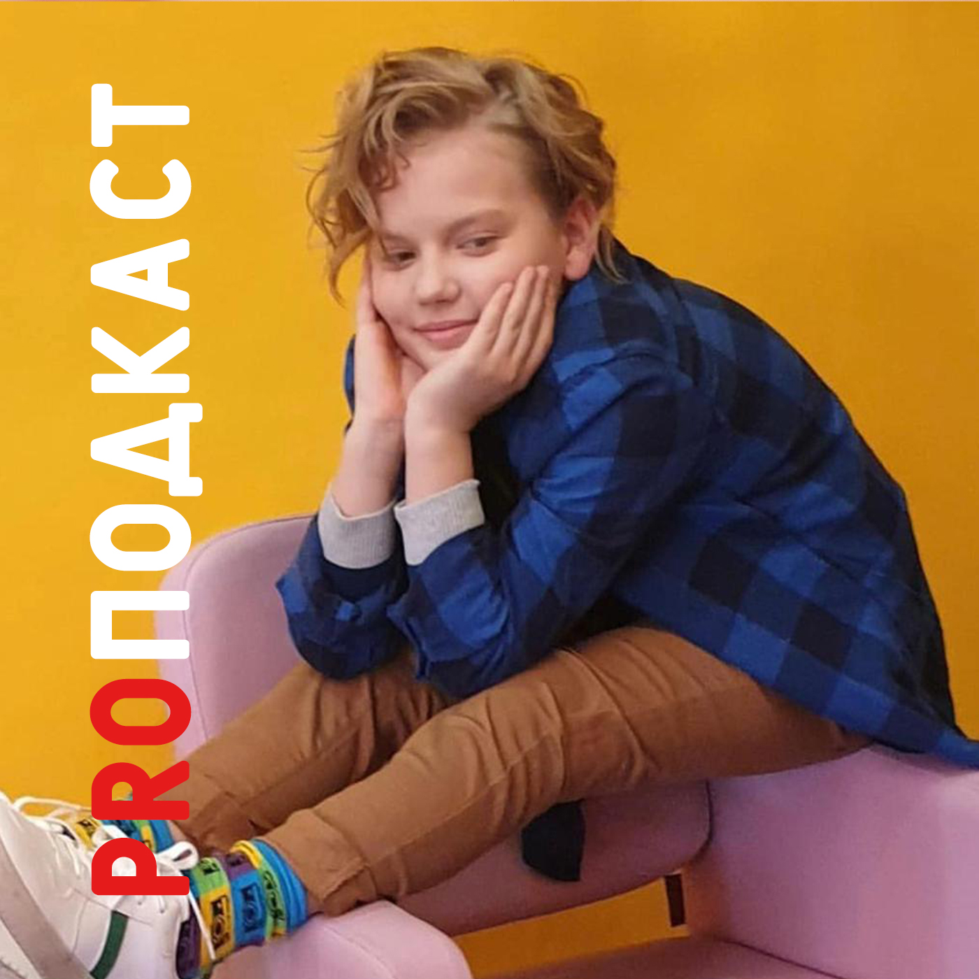Про саксофон / Егор Князев episode artwork