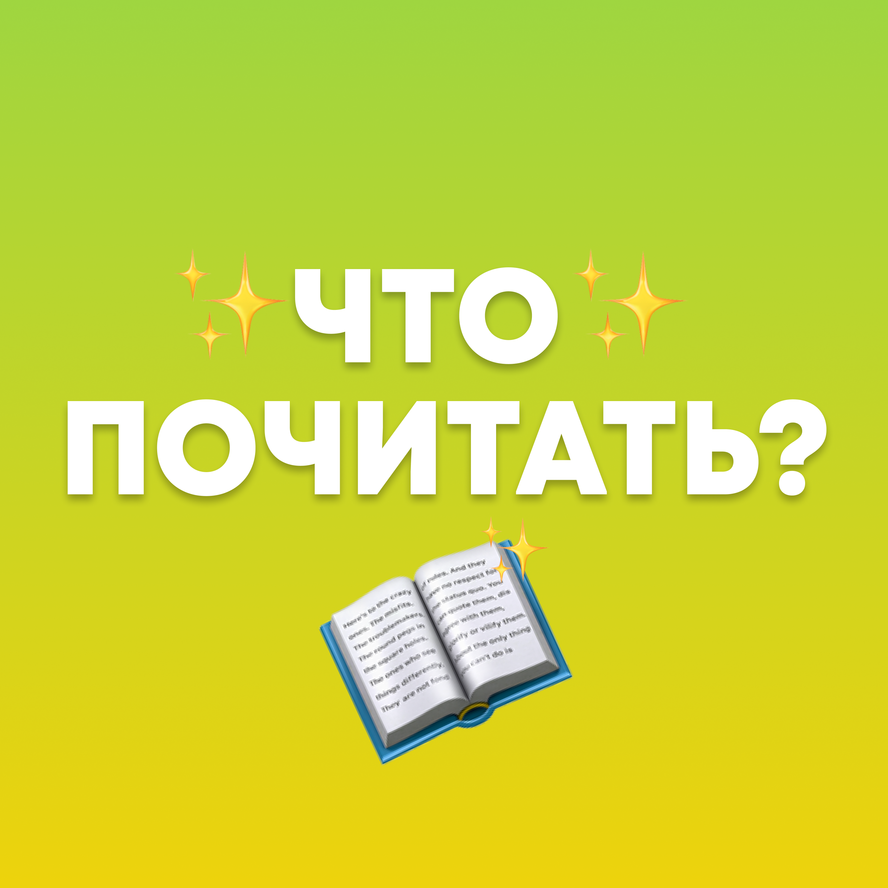 «Что почитать?»  Мартин Иден episode artwork