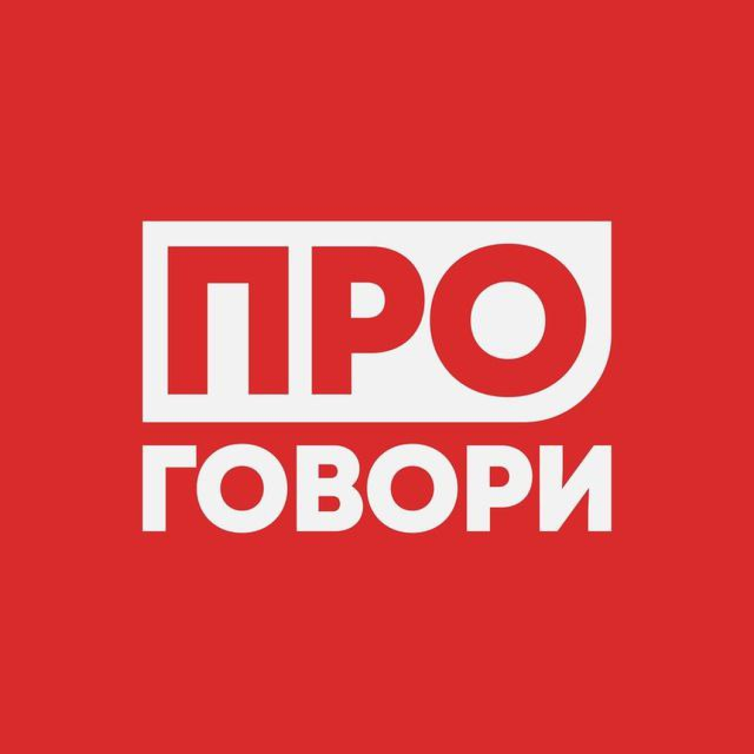 Как продвигаться эксперту по питанию? Яна Ренейская, Лена Головкова, Мария Шуваева episode artwork