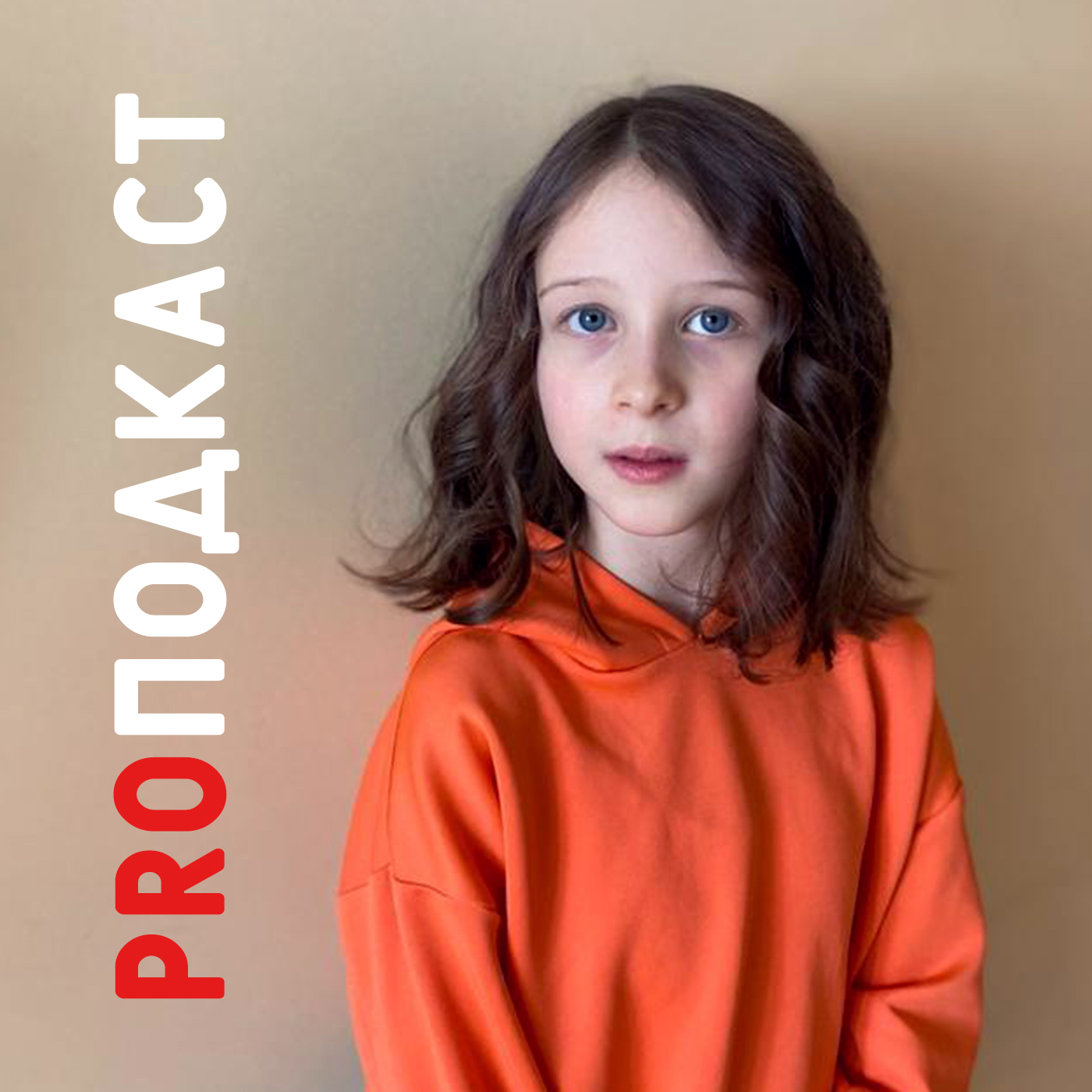 Про поспать / Лиза Жукова