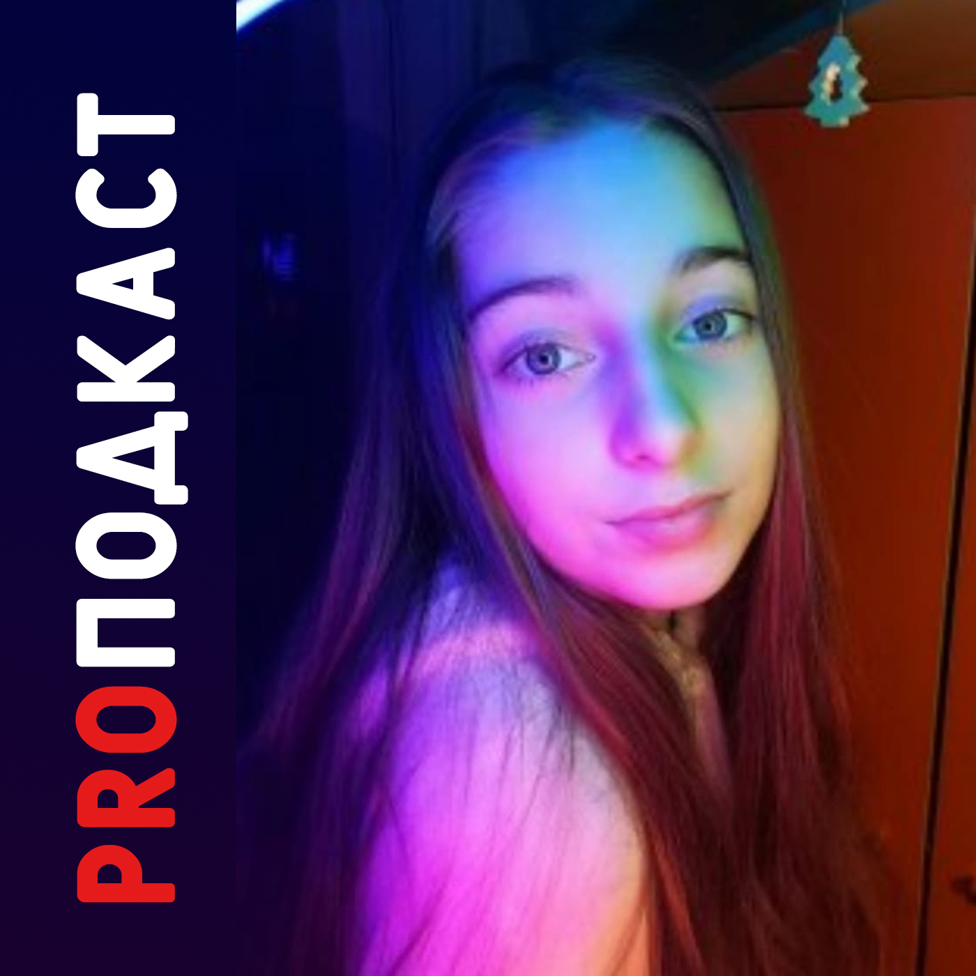 Творчество - это важно / Полина Шорикова episode artwork