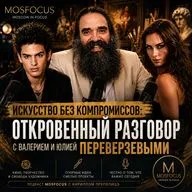Искусство начинается там, где заканчиваются компромиссы