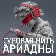 Любовный треугольник: Маяковский, Лиля и Осип Брик