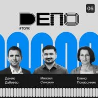#ТОЛК_6 Метавселенные и VR/AR: Будущее креативных индустрий и технологий – исполнительный директор ООО «ИКСАРУС» и руководитель «ДГТУ-Рускорпус» Михаил Синакин!