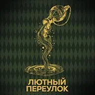 ⚡ Говори с нами о занятиях с Дамблдором