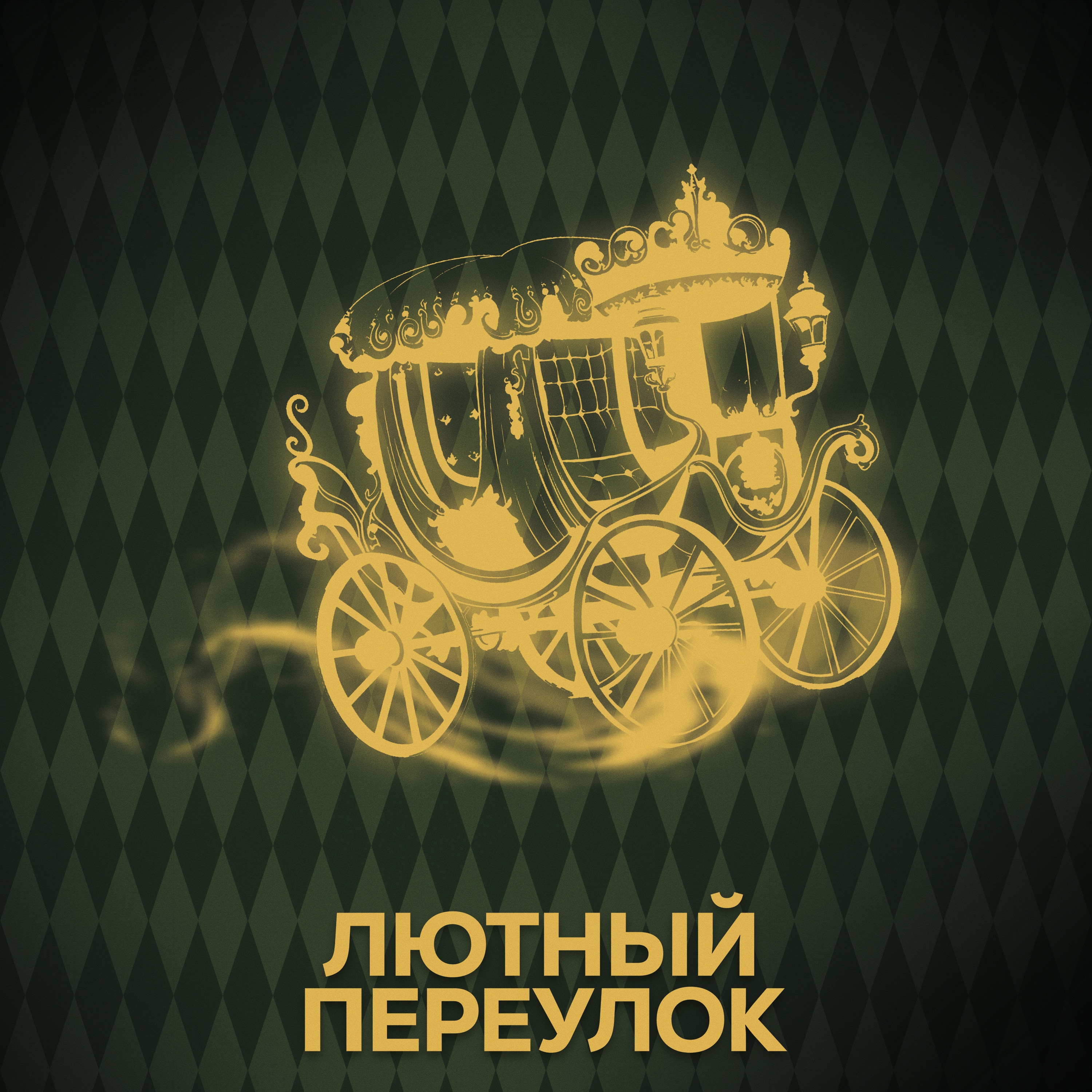 podcast
