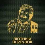 ⚡ Говори с нами о смешных моментах