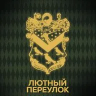 ⚡ Говори с нами о Блэках