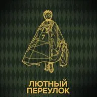⚡ Говори с нами о сериале по Гарри Поттеру