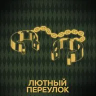 ⚡ Говори с нами о правилах Хогвартса