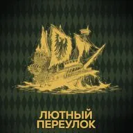 ⚡ Говори с нами о Каркарове