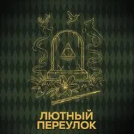⚡ Говори с нами об утратах