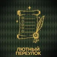 ⚡ Говори с нами о нас (опять и опять))