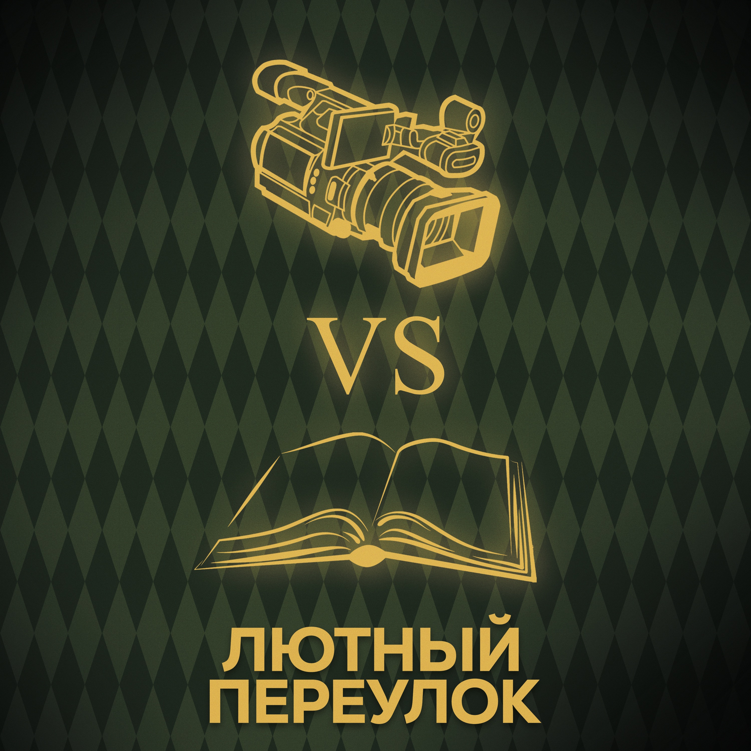 podcast