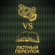 ⚡ Говори с нами о неснятых моментах