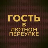 ⚡ Говори с нами о Гермионе Грейнджер