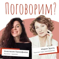 Почему мы влюбляемся вслепую — и что с этим делать?