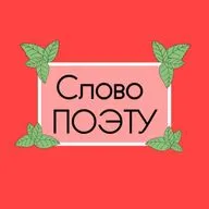 Оля Пэм и её Птицы