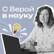 Как исследования в психологии влияют на нашу жизнь