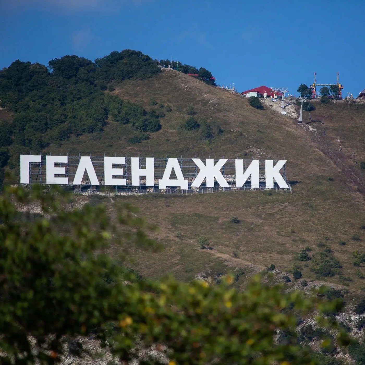 Геленджик — место, где море встречается с горами, а шумные набережные соседствуют с вековыми тайнами episode artwork