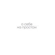 Стресс - причины, последствия, как с ним бороться