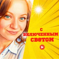 Когда наступает весна внутри? Зима и психика человека.