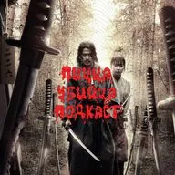 НОВОСТНОЙ #11 ИКУСАГАМИ: ПОСЛЕДНИЙ САМУРАЙ | КИБЕРСЛАВ | МАНДАЛОРЕЦ И ГРОГУ | TOTAL WAR: WARHAMMER 40,000 | ДЕТИ ПЕРЕМЕН 2 и др.