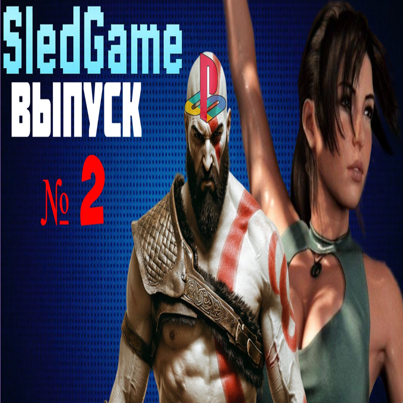 Увольнения в Crystal Dynamics, Sony кидает ПК‑геймеров и истерия вокруг ИИ podcast