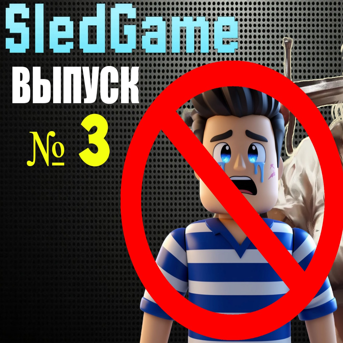 Roblox заблокирован, RAM дорожает, CD Projekt Red готовит сюрприз podcast