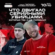 Приглашение на лекцию 10.10.2026!