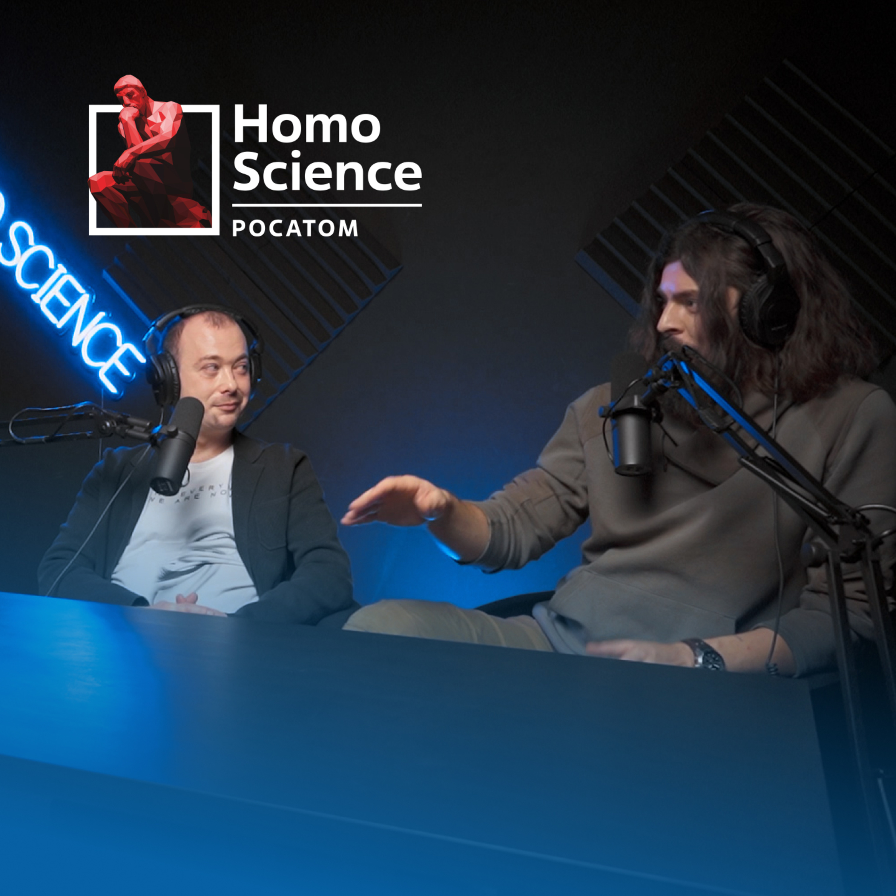 Книги, которые изменили мир | #15 Homo Science  episode artwork