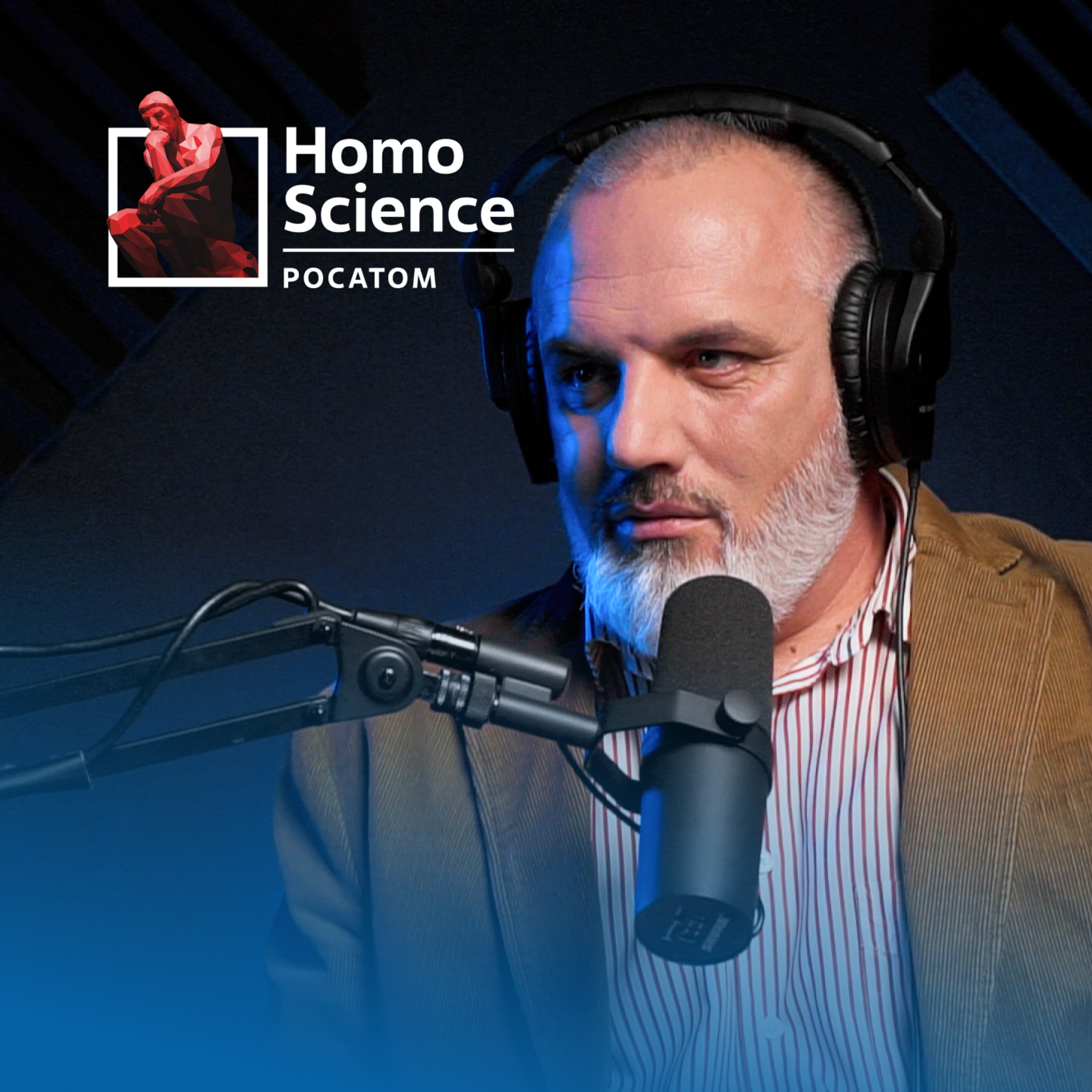 Добыча ресурсов, поиск компромисса и конкурс «Золотая черепаха» | #8 Homo Science episode artwork