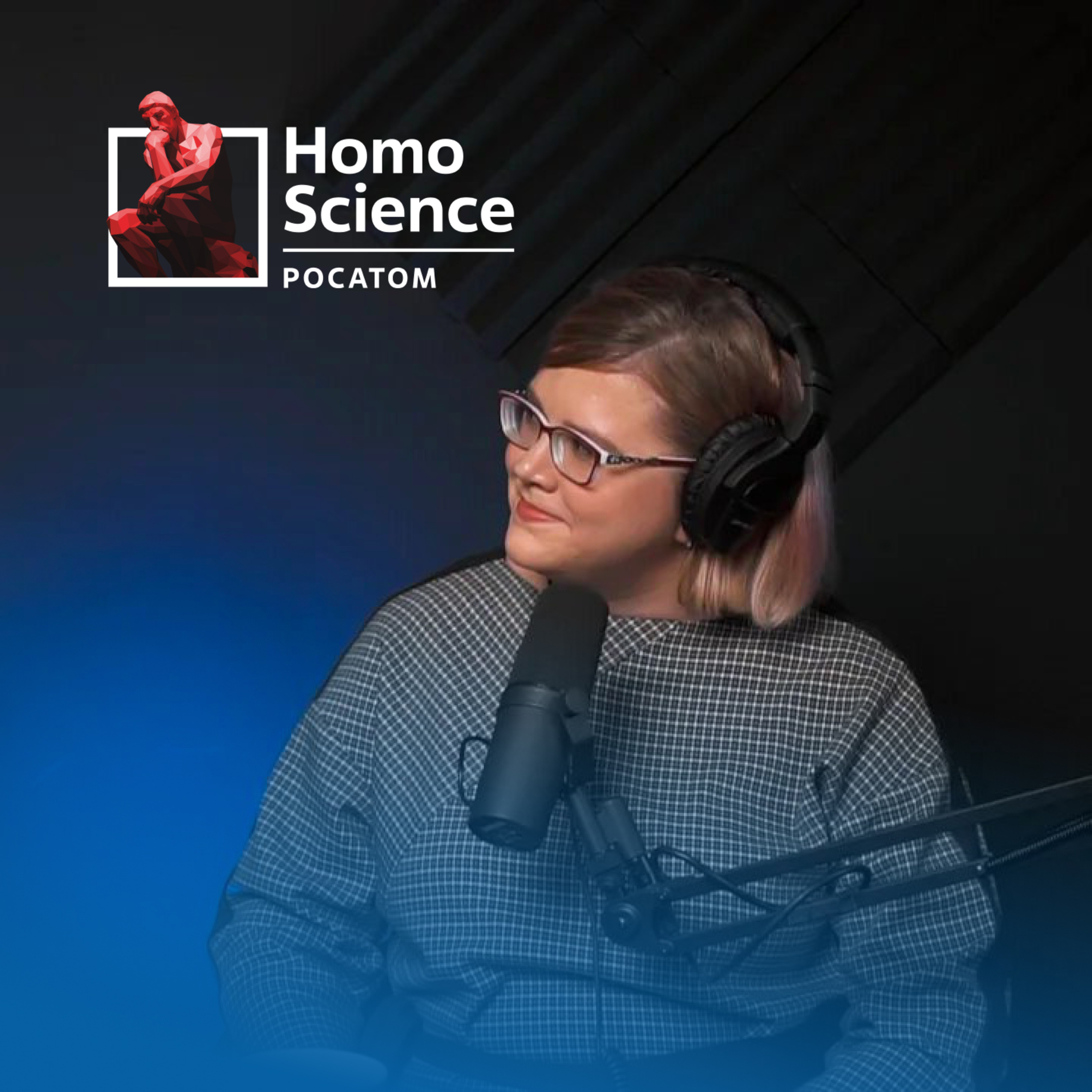 Science Communication по-русски | #2 Homo Science episode artwork