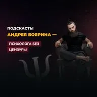 Мыльный пузырь мужской уверенности