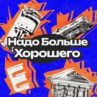 Мифы — это дешевый эскапизм? Говорим про городские легенды Урала и их ценность в современном мире