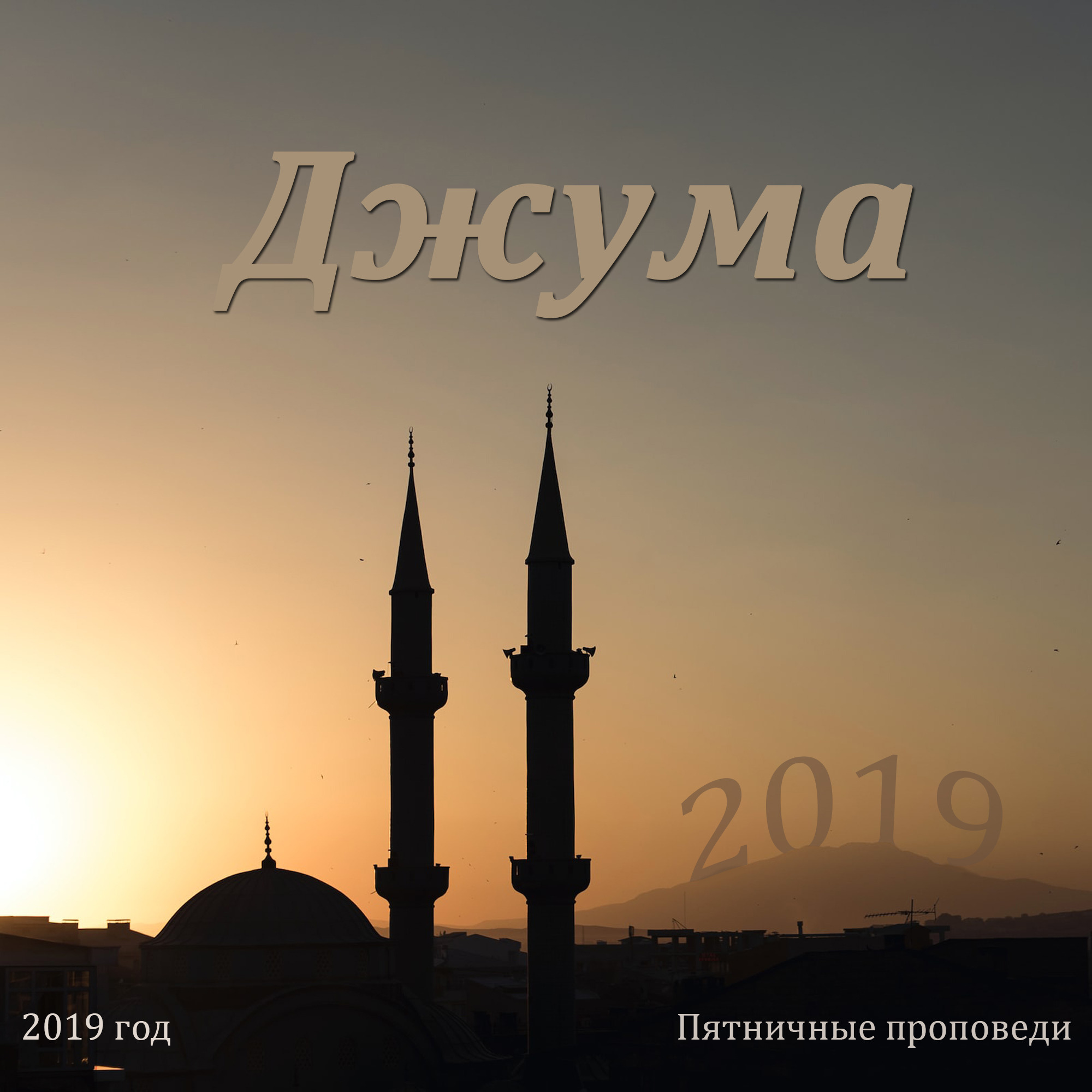 23. Мольба