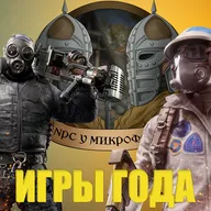 R6 Siege X, ARC Riders, The Game Awards 2025 | NPC у микрофона #8